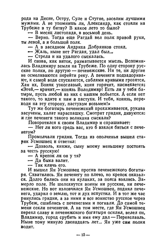 p0015