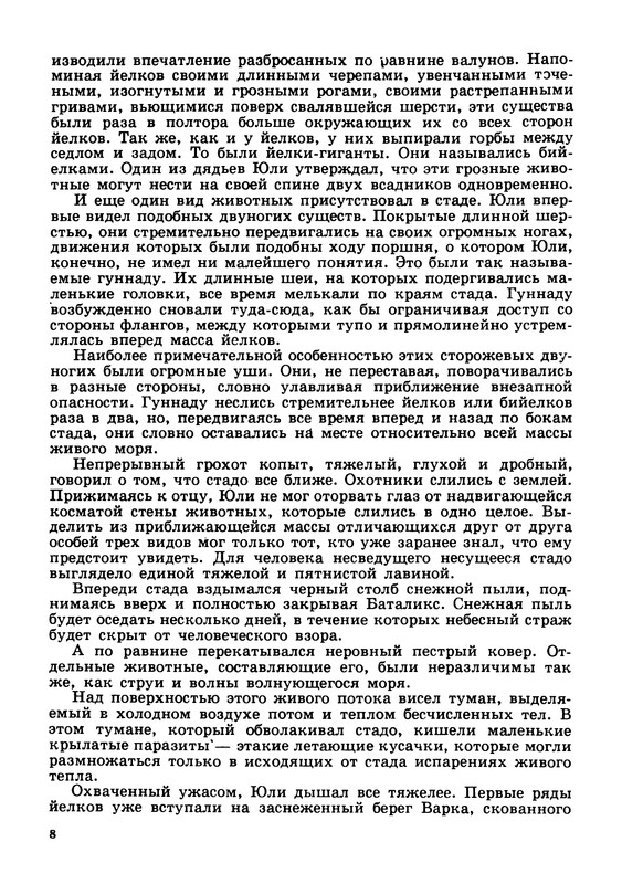 p0012