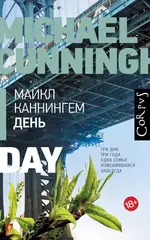 Majkl-Kanningem-Den.webp