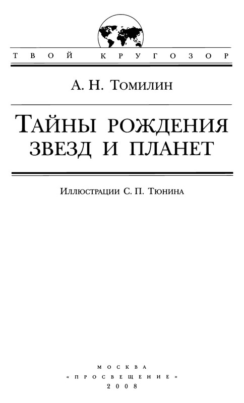 p0004