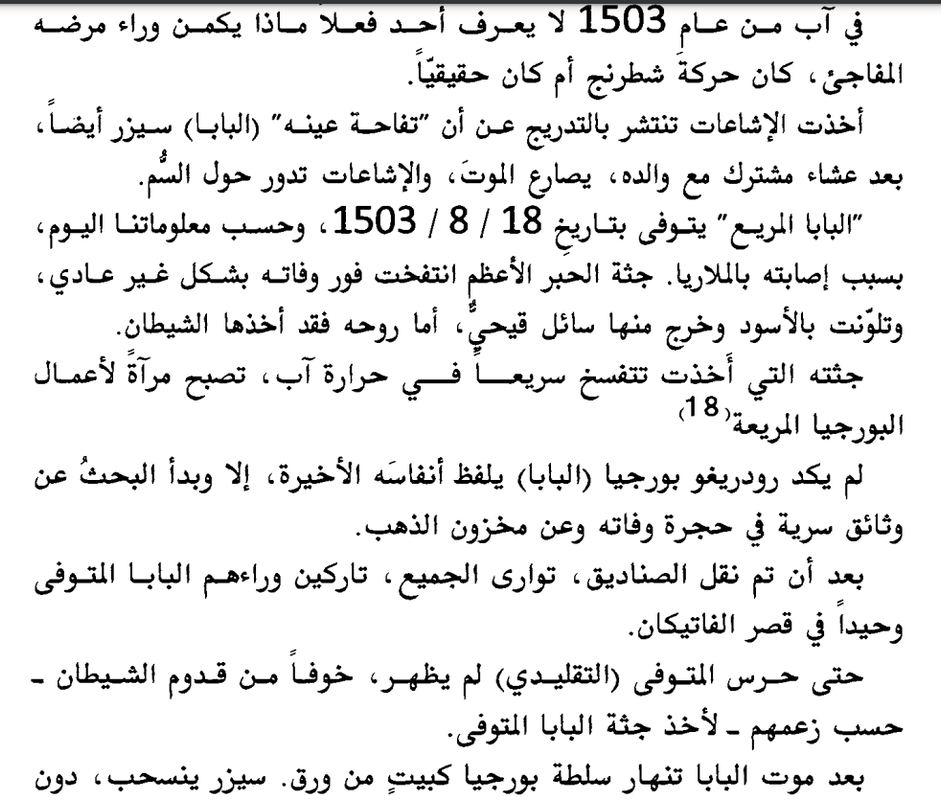 Screenshot 2024-06-21 191138