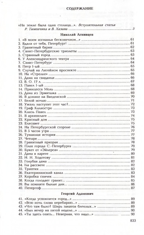 2006-page-0058