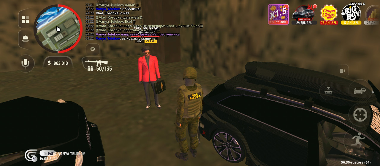 Screenshot 20260514 212253