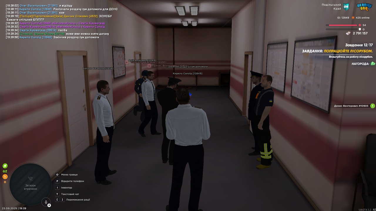 UKRAINE GTA 23.09.2025 19_39_59