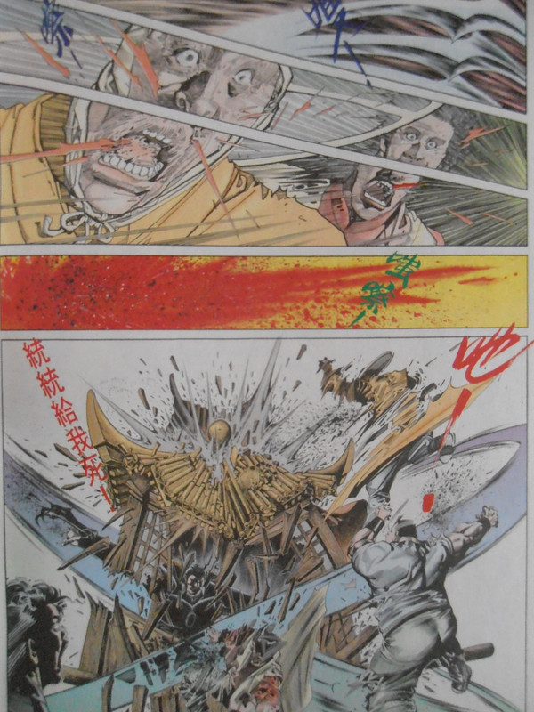 天下画集:再见無名 天下画集:再见無名