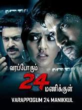 Watch Varappogum 24 Manikkul (2021) HDRip  Tamil Full Movie Online Free