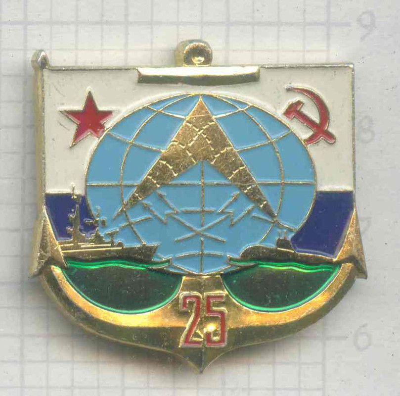 ВМФ - 25