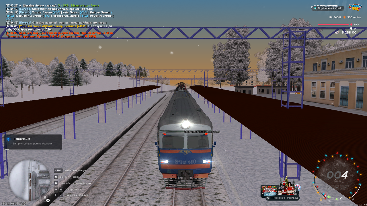 mta screen 2026 02 06 17 05 09