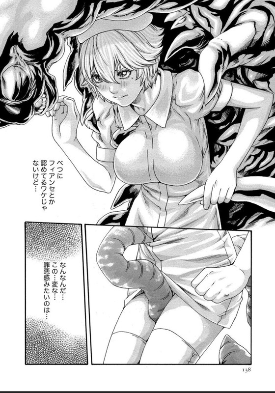 Kisei Juui SuzuneVol12-54