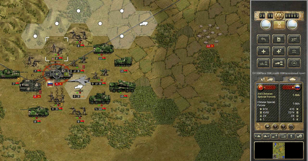 Screenshot 9