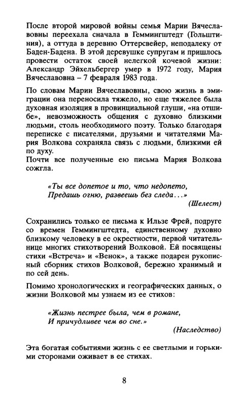 p0012