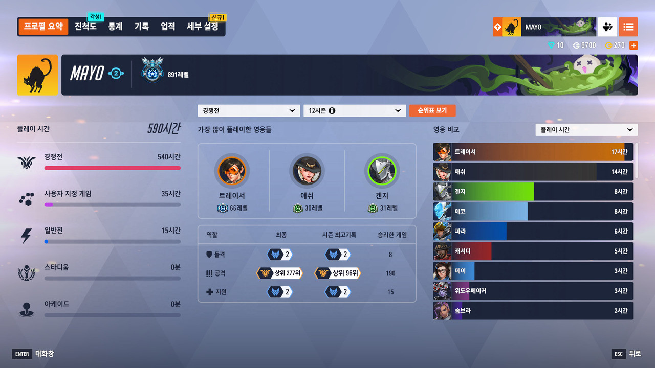 1 전적 (6)