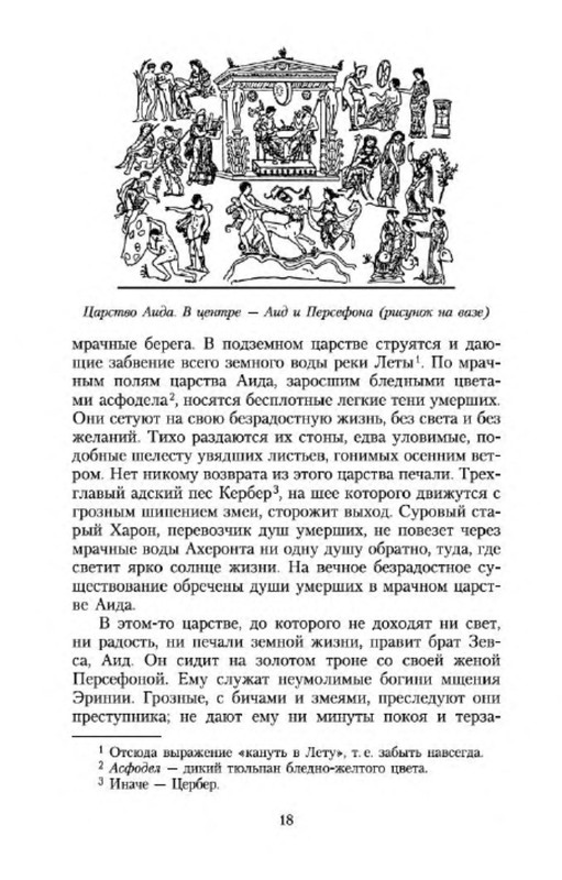 p0016