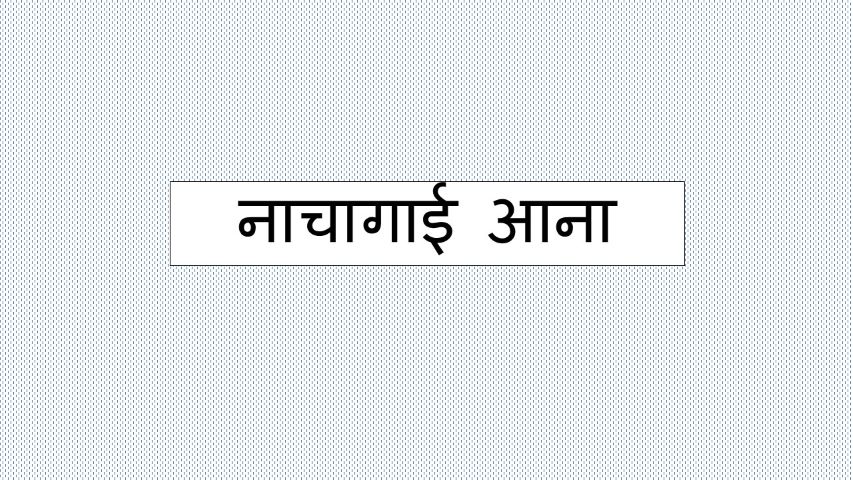 [Image: Slide0.jpg]