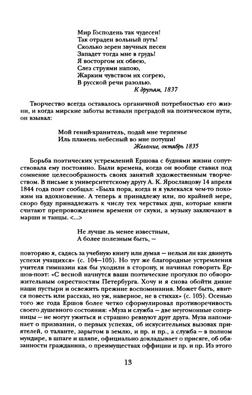 p0017