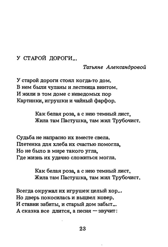 1994-page-0024