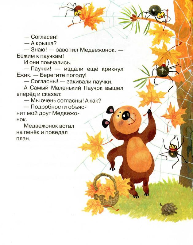 2011-73-148-page-0017