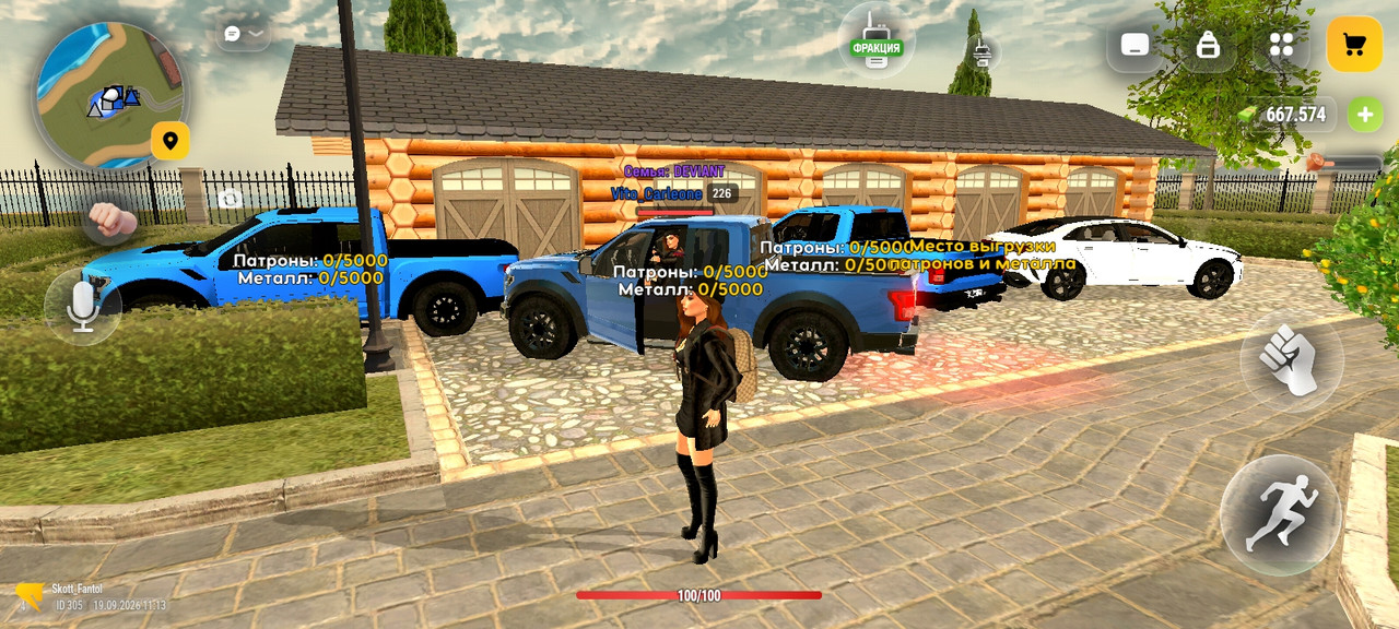 Screenshot 20260919 111315