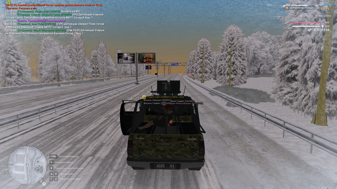 Знімок екрана (1200)