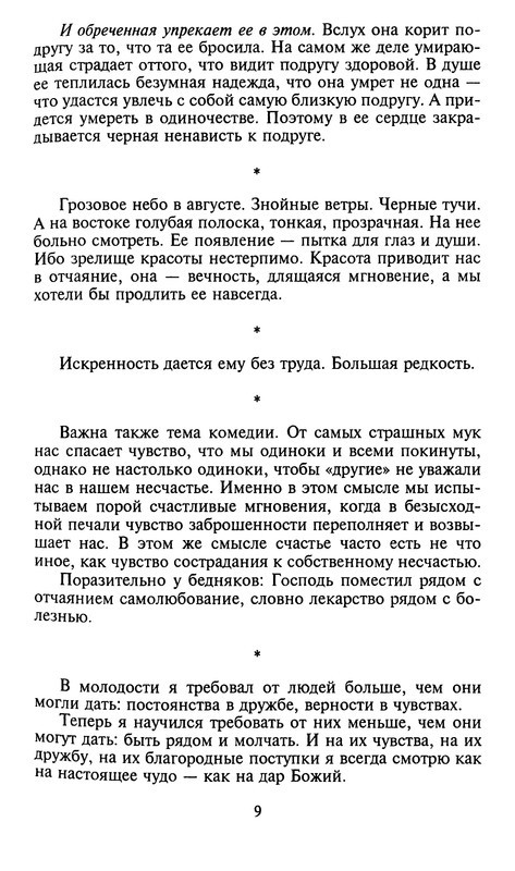 p0011