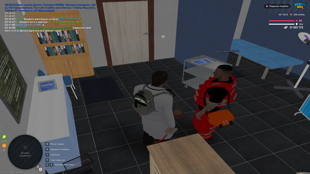 Grand Theft Auto San Andreas Screenshot 2026 05 22 22 42 09 18