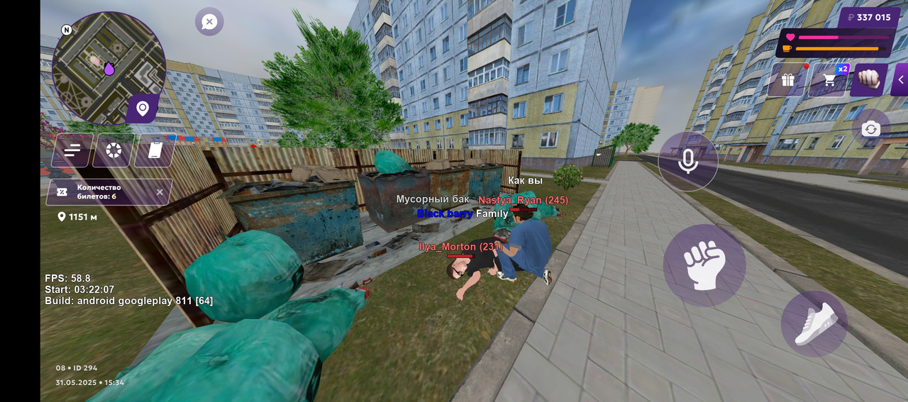 Screenshot_20250531-163445