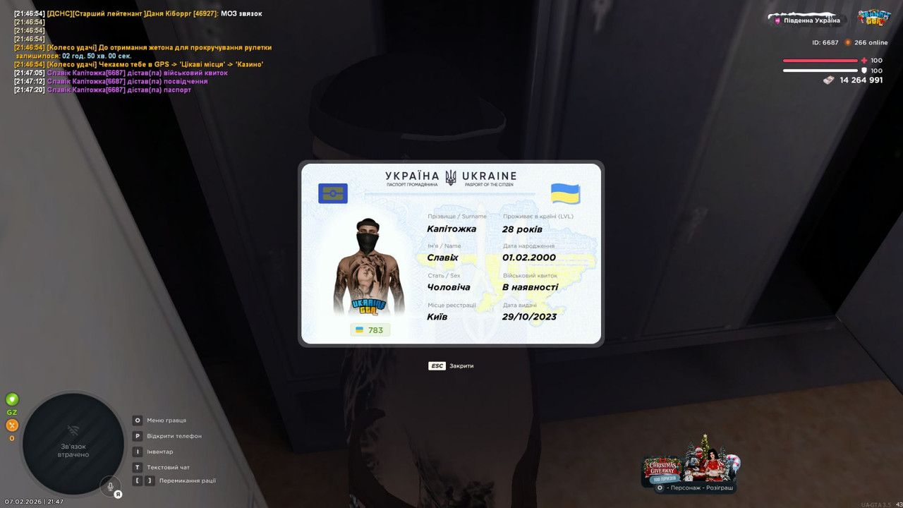 IMG 20260208 224420 254