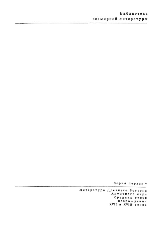 p0002