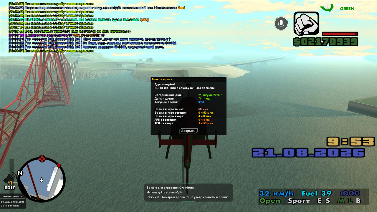 screenshot 2026 08 21 09 53 24 559