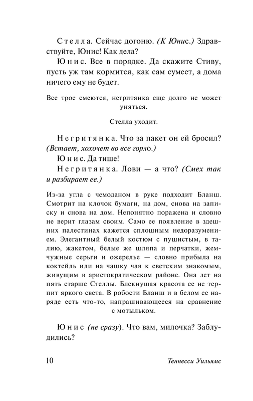 ASE000000000841267-10