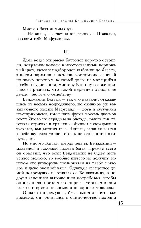 p0015
