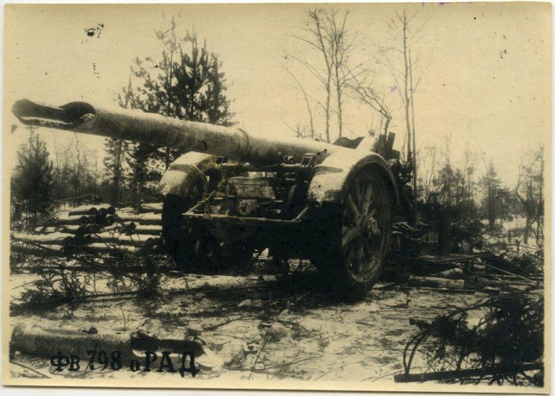 210-мм пушка, взорванная немцами при отступлении.1