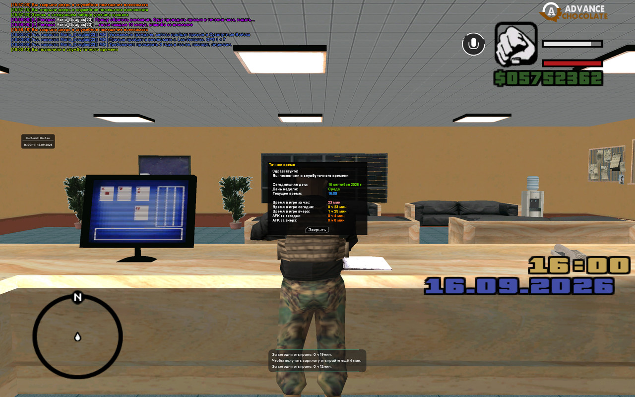 screenshot 2026 09 16 16 00 11 580