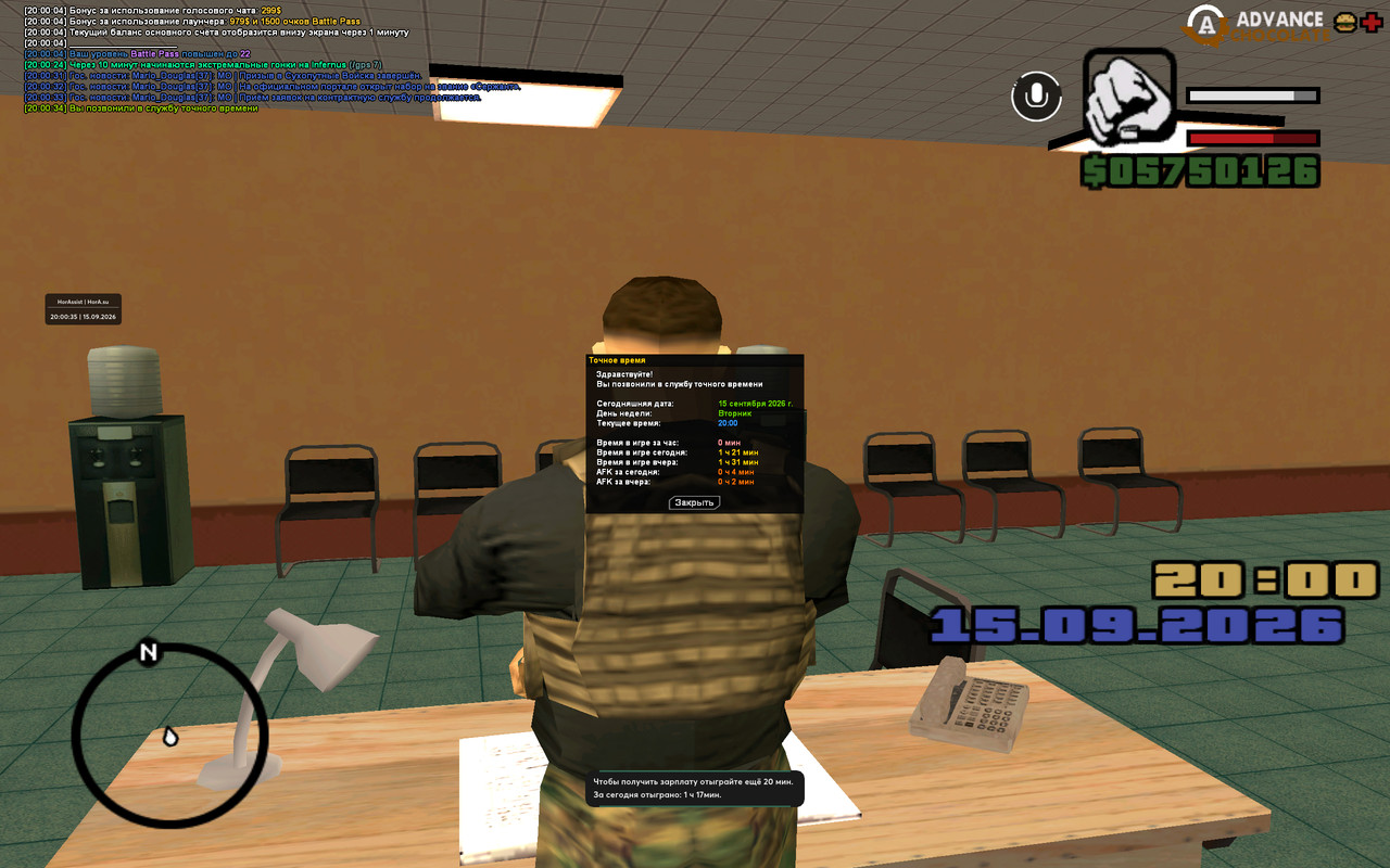 screenshot 2026 09 15 20 00 35 964
