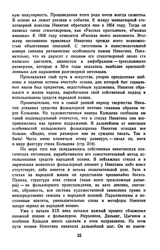 1965-page-0035