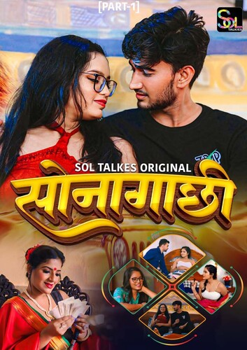  Sonagachhi (2024) UNRATED 720p HEVC HDRip SolTalkies S01E01T02 Hot Web Series [150MB] Full Movie Download