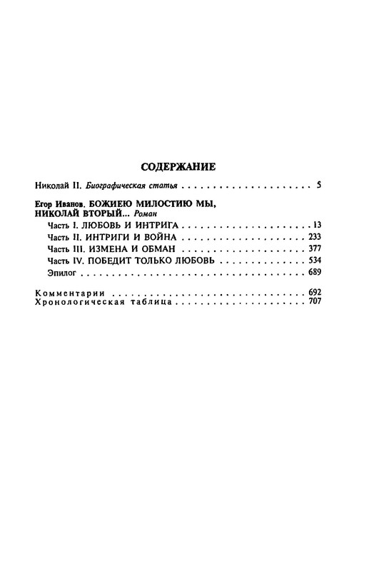 p0713