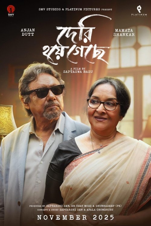 Deri Hoye Geche 2025 Bengali Movie