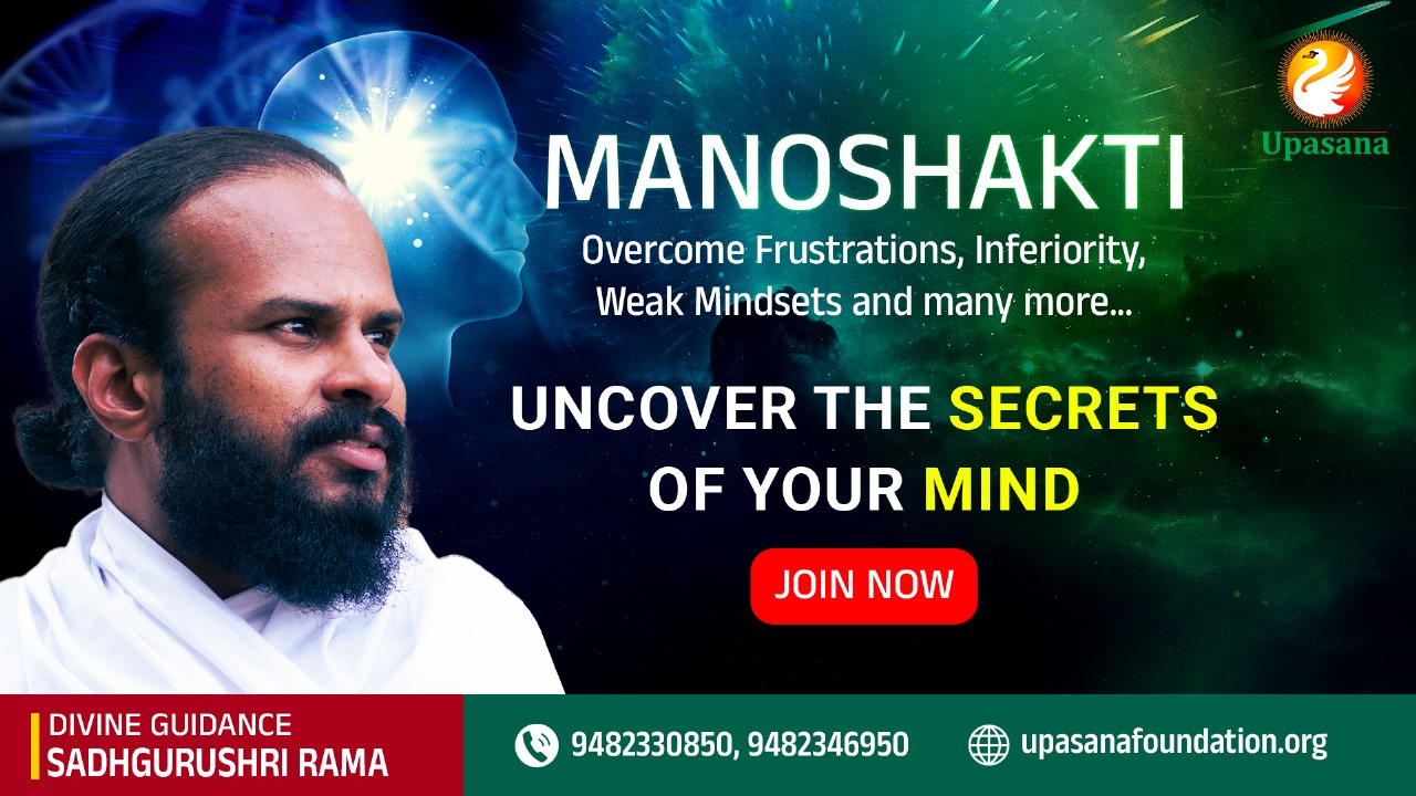 guruji_image