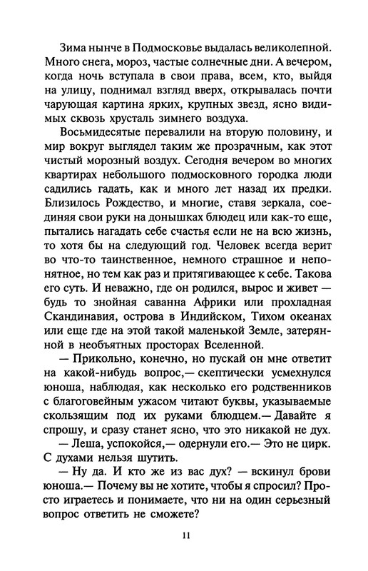 p0014