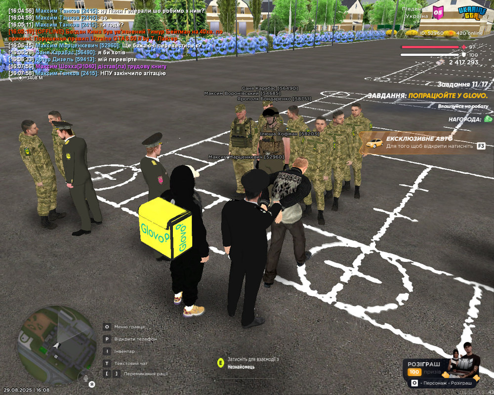 photo_2025-08-31_18-45-52 (2)