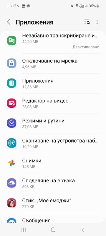 Screenshot_20230212_111257_Settings