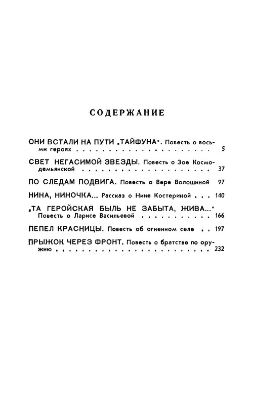 p0304