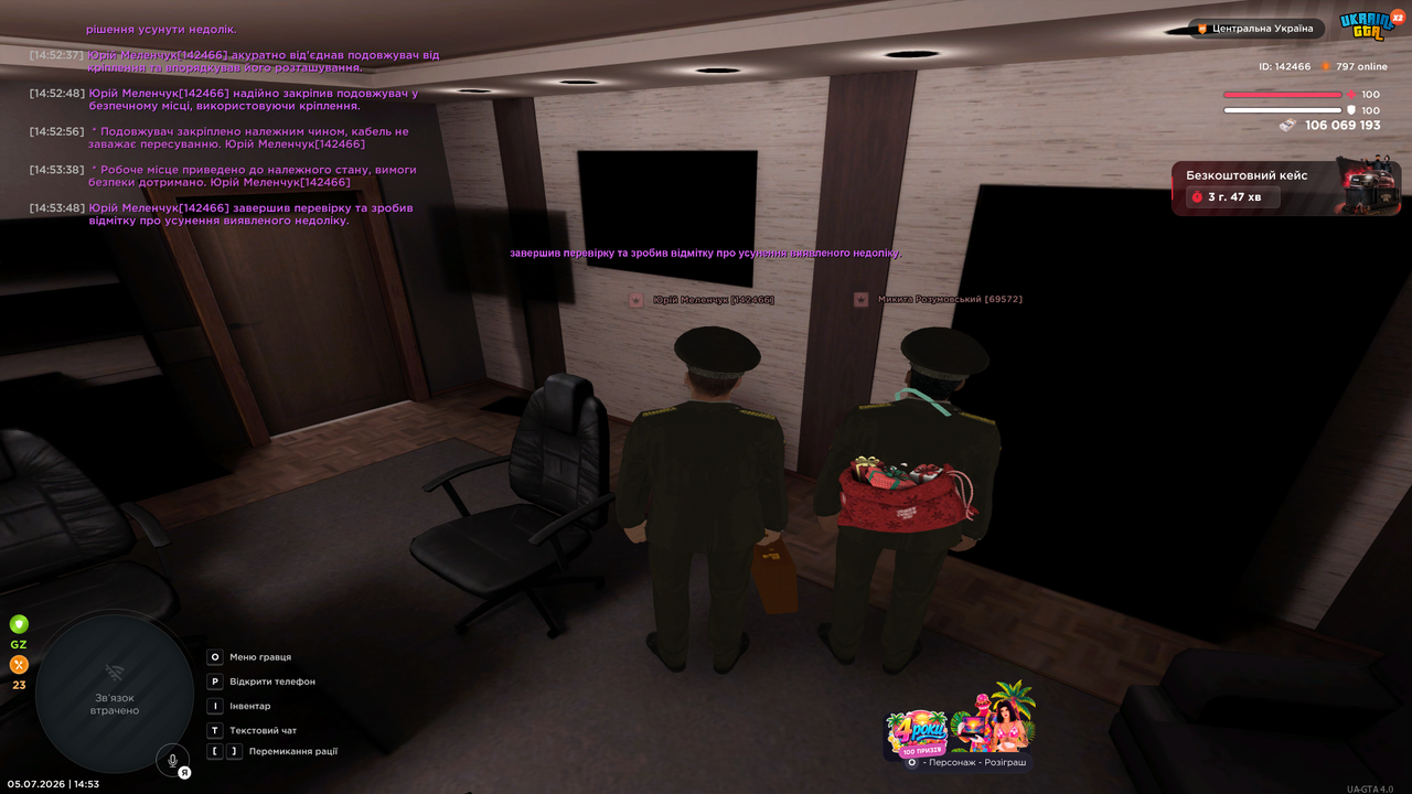 Grand Theft Auto San Andreas Screenshot 2026 07 05 14 53 49 68