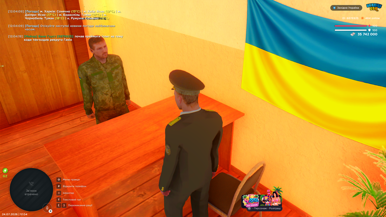 UKRAINE GTA 24 07 2026 12 04 25