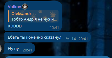 Знімок екрана 2026 08 08 210832