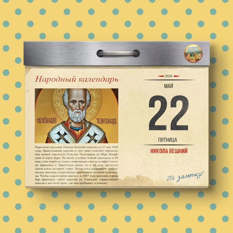 [Изображение: photo-2026-05-22-07-50-39.jpg]
