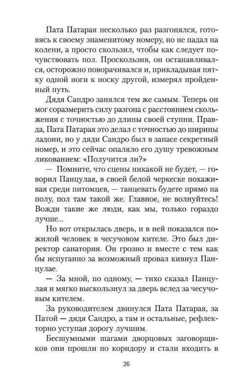 1-page-0024