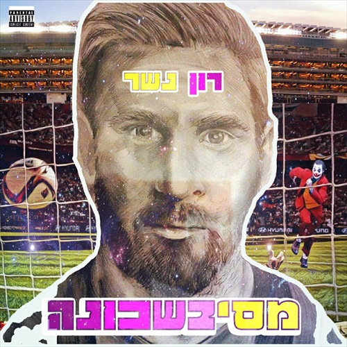 תמונה
