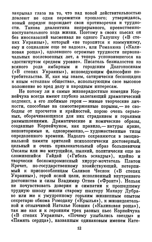 p0016